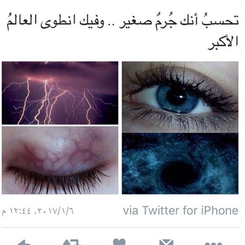 سبحان الله