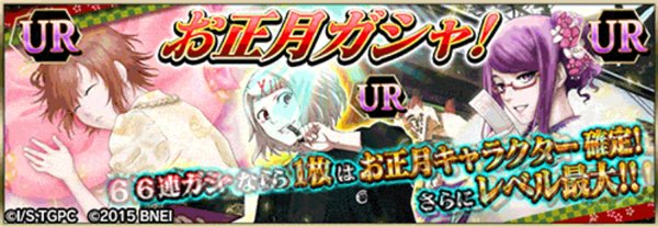 東京喰種カルナヴァル攻略まとめアンテナ Tokyoghoul Game Page 8 Twilog