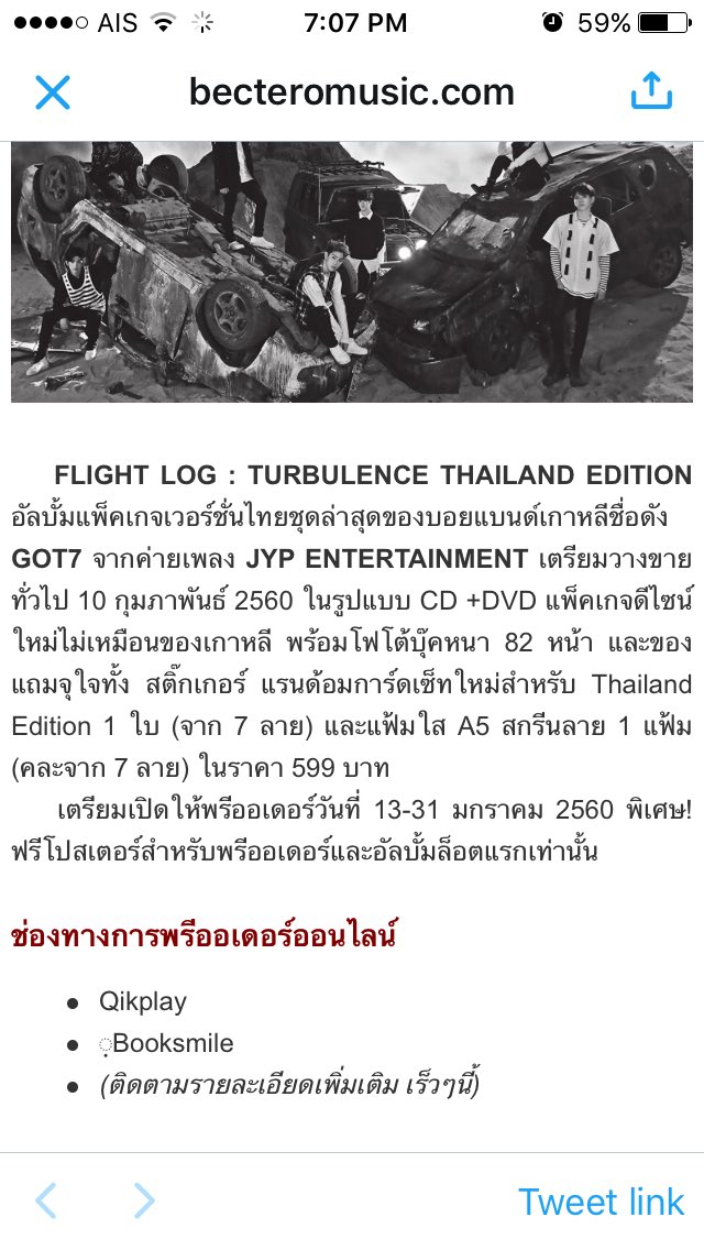 aloha_jyp's tweet photo. บั้มไทยแม่งแพงกว่าบั้มเกาอีก55555555 https://t.co/DCrex442c2
