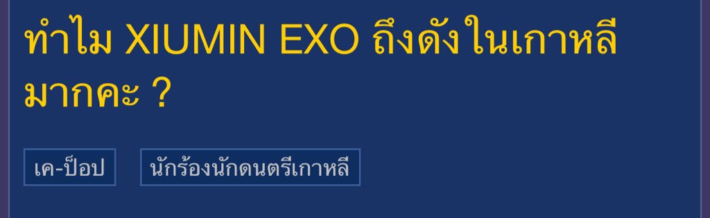 minesaowalak's tweet photo. กระทู้นี้นานแล้ว...เคยเห็นกระทู้นี้แต่เพิ่งอ่านคอมเม้นท์นี้จริงๆจังๆ ฮรือออ ตอบแทนเมนมินซอกแทบทุกคนเลยง่ะ...มินซอกคือทุกค.พยายามของเมน รักก☺ https://t.co/4pt8DThgz8