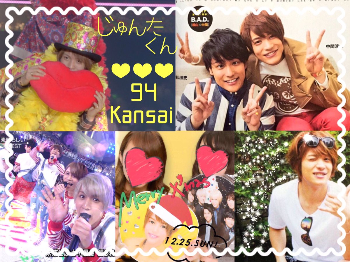 jxpxs915's tweet photo. 中間淳太くんପ(๑б∀б)੭｡◌⑅⃝*॰ॱ

福岡で会える方ぜひ♡♡

#over20なジャニーズWEST担繋がろうキャンペーン #RTしてくれたジャニーズWEST担の方で気になる方フォローする #わーーーージャニオタさんと繋がるお時間がまいりましたなのでいっぱい繋がりましょ https://t.co/RR4xibbaJ3