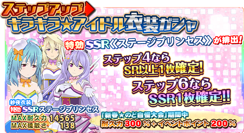 アスタリスクフェスタ 煌めきのステラ Asteriskfesta Twitter