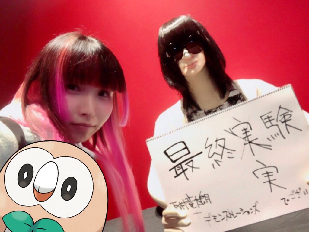 おはようなぴ！この間、有村竜太朗さんのソロライブに行ってきたよ