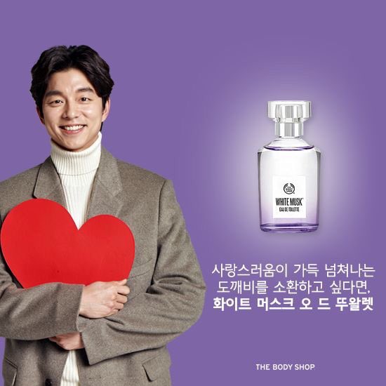 heartattack710_'s tweet photo. #더바디샵 #공유 #GongYoo 당신이 소환할 도깨비는? https://t.co/kUmylPVSrM
