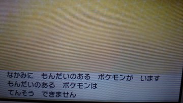 ポケモン シリアルコード ミュウ シリアルコード アプリ 一覧