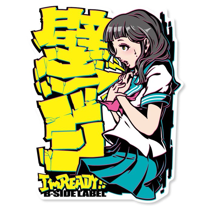 Fooriderさんのイラスト一覧 4ページ目 Fooriderさんのイラスト一覧 4ページ目
