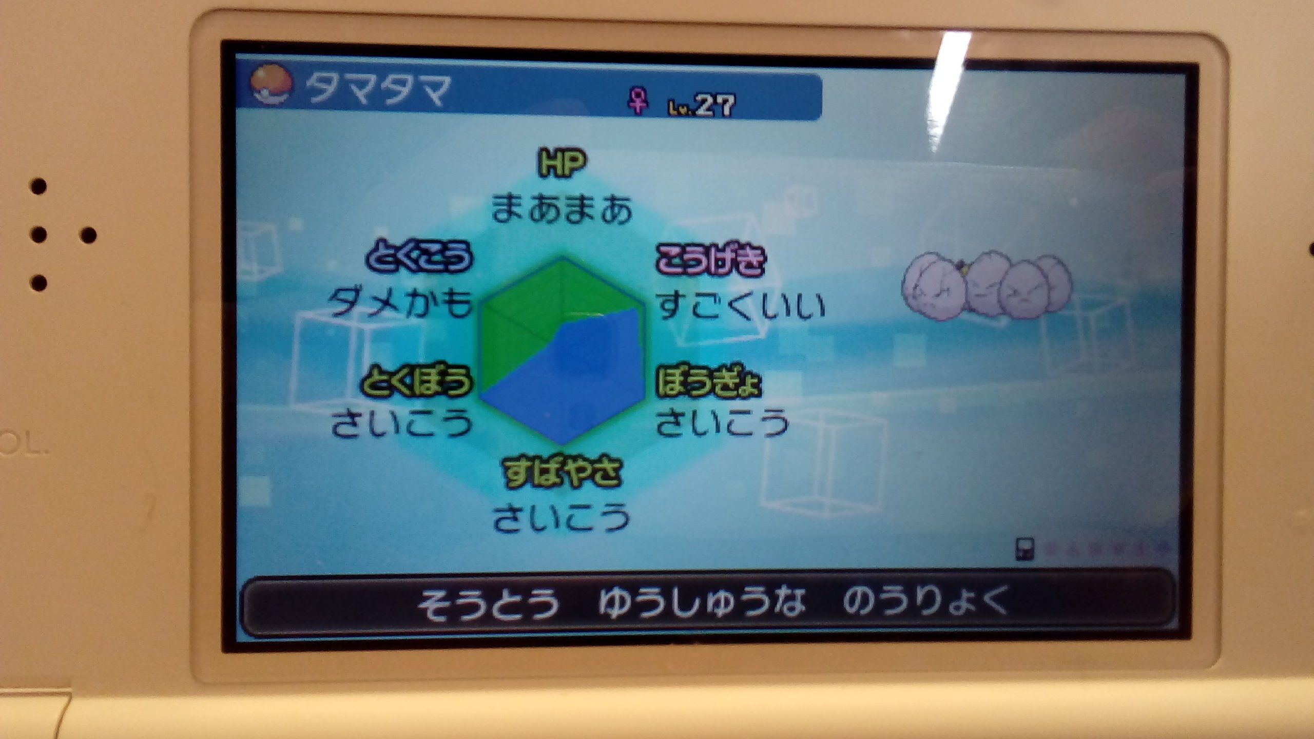 ポケモン懐古 Pokegenwunner Kaiko151 Twitter