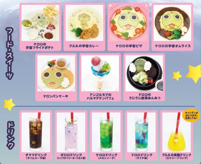 公式 ケロロ軍曹pr Al Twitter ホットケーキの日なんですね スイーツパラダイス本厚木店 上大岡店の ケロロパンケーキ はいかが 1月31日までの特別コラボメニューです ホットケーキの日 T Co Kwlbe2du64 Twitter