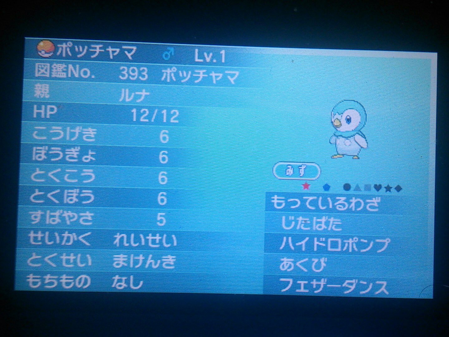 ホープトレーナー Gene Ij Rad Twitter
