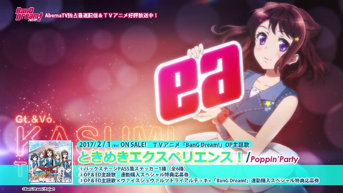 バンドリ Bang Dream 公式 A Twitter Youtube Tvアニメop映像は バンドリちゃんねる で公開中 ほかにも最新動画もいっぱい ぜひチェックしてください チャンネル登録もよろしくお願いします バンドリ T Co Wstobltgvf