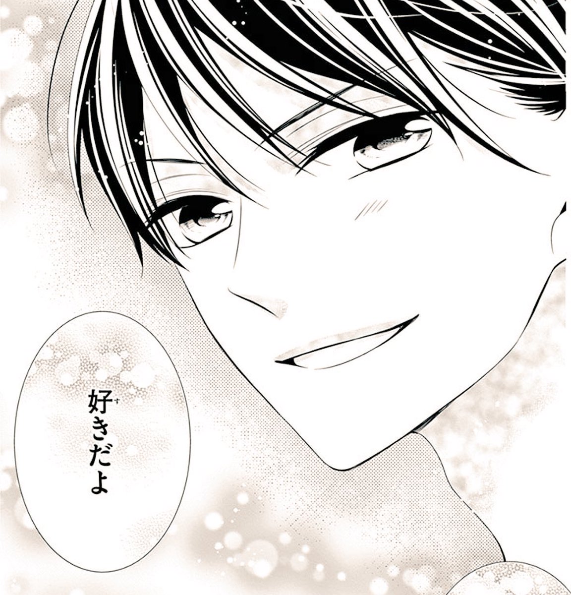 君は俺が好きだって言ったらどんな顔するだろう 君は俺が好きだって言ったらどんな顔するだろう