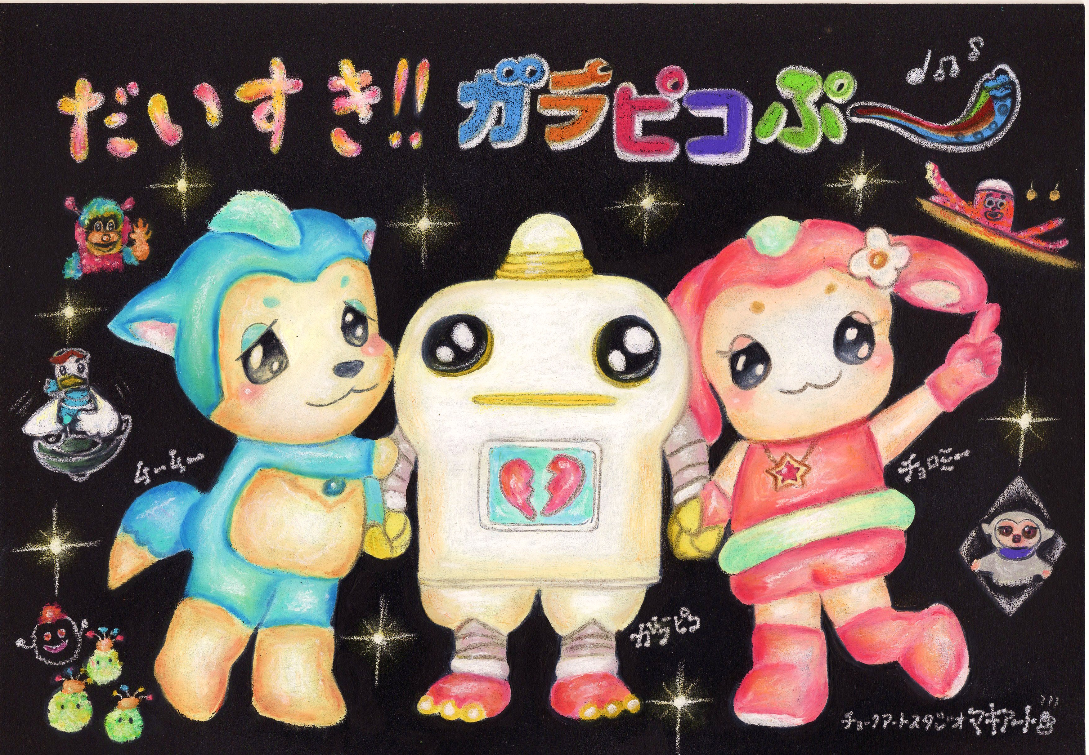 ﾁｮﾛミー Twitter Search Twitter
