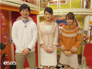 公式 静岡放送sbsテレビ 夕方は6チャン イブアイは4時45分から 足つぼがイタ気持ちいい遊歩道 日本一は県内にあった さやちゃんヘリの基地に潜入 Newsは6時15分 費用も莫大 ホテル旅館の耐震化を考える バレンタイン商戦開幕 汚泥で燃料