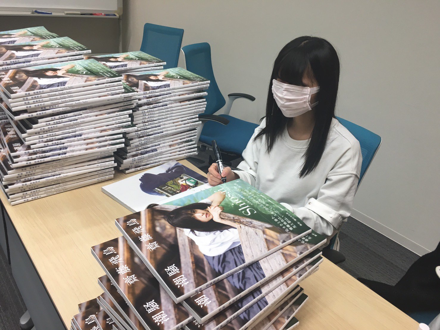 公式】齋藤飛鳥写真集【潮騒】 on X: 