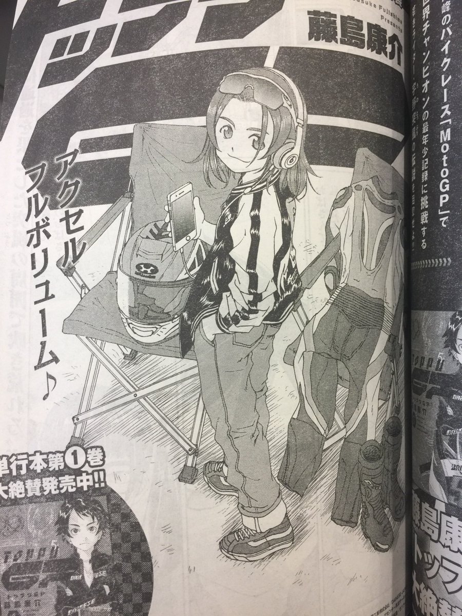 ワンダンス 担当編集あんどう Afternoon Ando さんの漫画 5作目 ツイコミ 仮 ワンダンス 担当編集あんどう Afternoon Ando さんの漫画 5作目 ツイコミ 仮