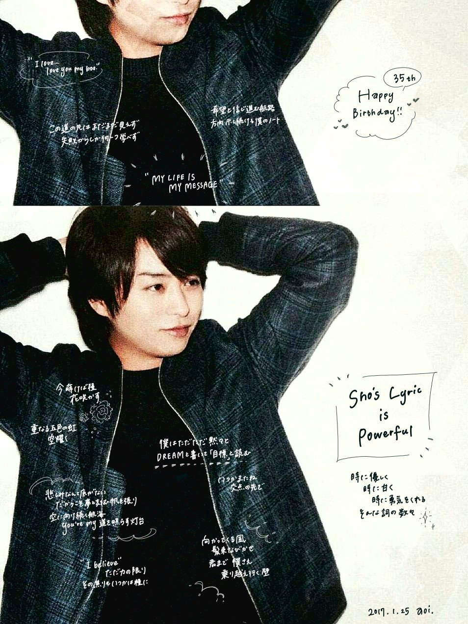 Happy 35th Birthday !! Sho Sakurai   