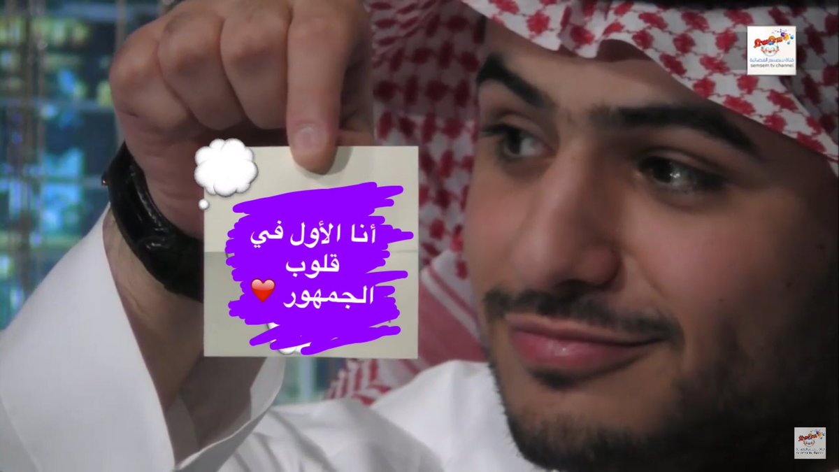 F_Kinani_'s tweet photo. صحيح انك ما تتوجت باللقب اليوم ولكنك متّوج عند جمهورك طيلة الـ١٠٠ يوم👌
#نجم_الجمهور_عبدالمجيد_الفوزان
#ختام_زد_رصيدك https://t.co/CbW9uOs5bd