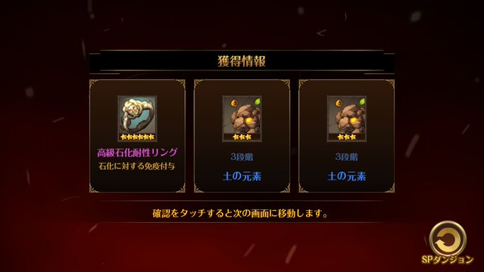 覚醒したジェイブさん がハッシュタグ セブンナイツ をつけたツイート一覧 1 Whotwi グラフィカルtwitter分析 覚醒したジェイブさん がハッシュタグ セブンナイツ をつけたツイート一覧 1 Whotwi グラフィカルtwitter分析