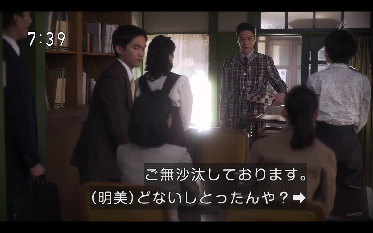 O Xrhsths わび さび Sto Twitter 本日の栄輔さん 俺もアモーレ 空耳でしょうか すみれに聞きました あいりに聞きました 栄輔が長友に見えました キレイなナガトモ ただのホクロのイメージでしょうかｗ べっぴんさん 松下優也 長友佑都