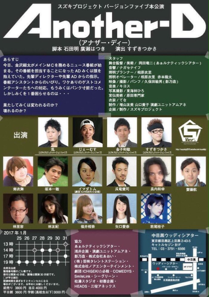 ranranran1207's tweet photo. 《1月19日の乱》
今回
可愛い女優陣も
沢山です٩( 'ω' )و
写真は
最近東京進出した
かんなちゃん👸🏻✨
稽古中、
撮られた写真📸。
若者が持つアプリの
写真は綺麗やねんな…
#福井柑奈
#AnotherD
#チケット御予約お早目に !
らん👠らん👠らん👠 https://t.co/SD6ddO3LMl