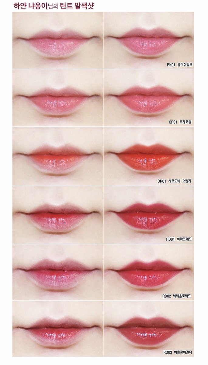 amexmo's tweet photo. LABIOTTE/Tint

แท่งละ 490฿

#howtoperfact https://t.co/N4KkOWshfv