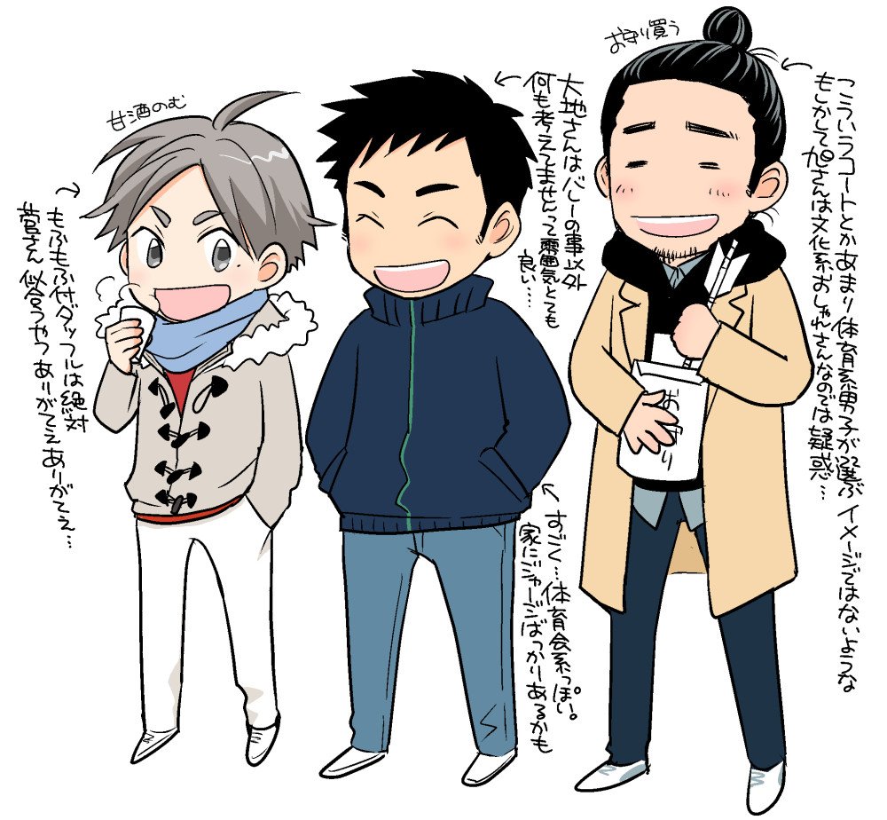 WJ扉の一年私服が可愛かったので三年考察もしてみました(初詣のときの)。でも色がわからないからなー^^; 一年のみんながかわいかったの、かなり色のセンスが良いからだと思うんだけど