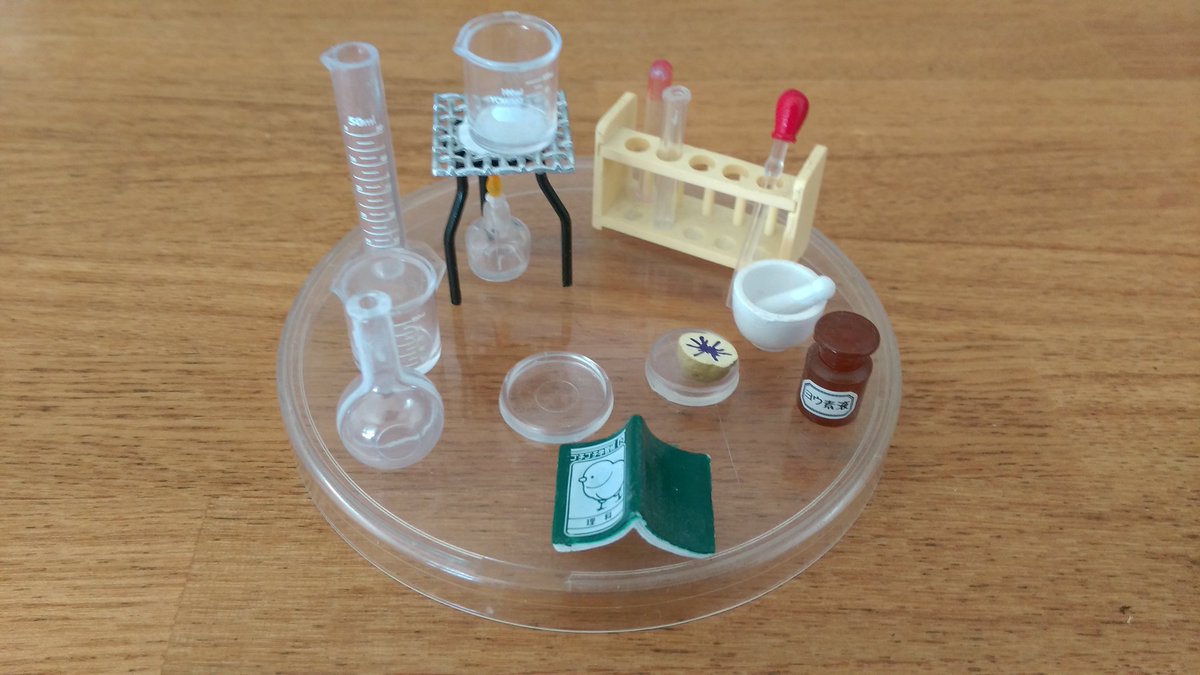 Nagomushi A Twitter 見てるだけでウキウキする コンプリートしたくなる 石綿付き金網と駒込ピペットがツボ ぼくらの理科室 Nagomushi A Twitter 見てるだけでウキウキする コンプリートしたくなる 石綿付き金網と駒込ピペットがツボ ぼくらの理科室