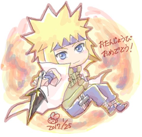 波風ミナト生誕祭のtwitterイラスト検索結果 古い順