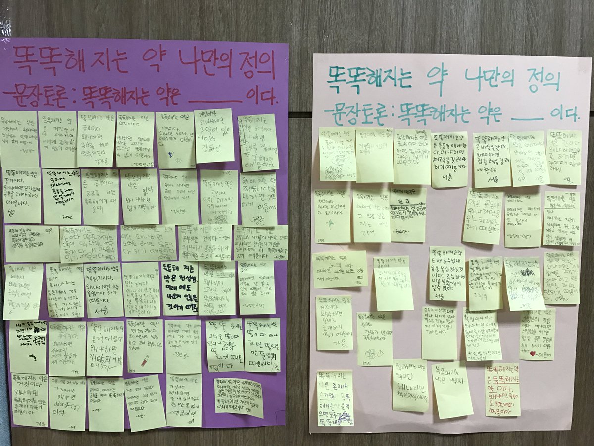 성남시 판교도서관 tweet media