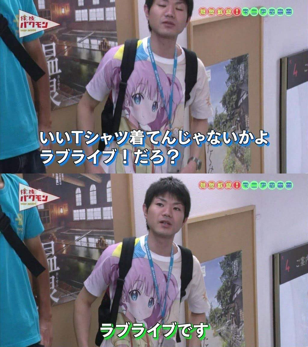 霞夜 無月 かすみや むげつ いいtシャツ着てんじゃないかよ ラブライブだろ ゆるゆり だ 2度と間違えるな この作品の名前は ゆるゆり と言うんだ ラブライブでもアイマスでもない T Co P8zibcftcl Twitter 霞夜 無月 かすみや むげつ いいtシャツ着てんじゃないかよ ラブライブだろ ゆるゆり だ 2度と間違えるな この作品の名前は ゆるゆり と言うんだ ラブライブでもアイマスでもない T Co P8zibcftcl Twitter