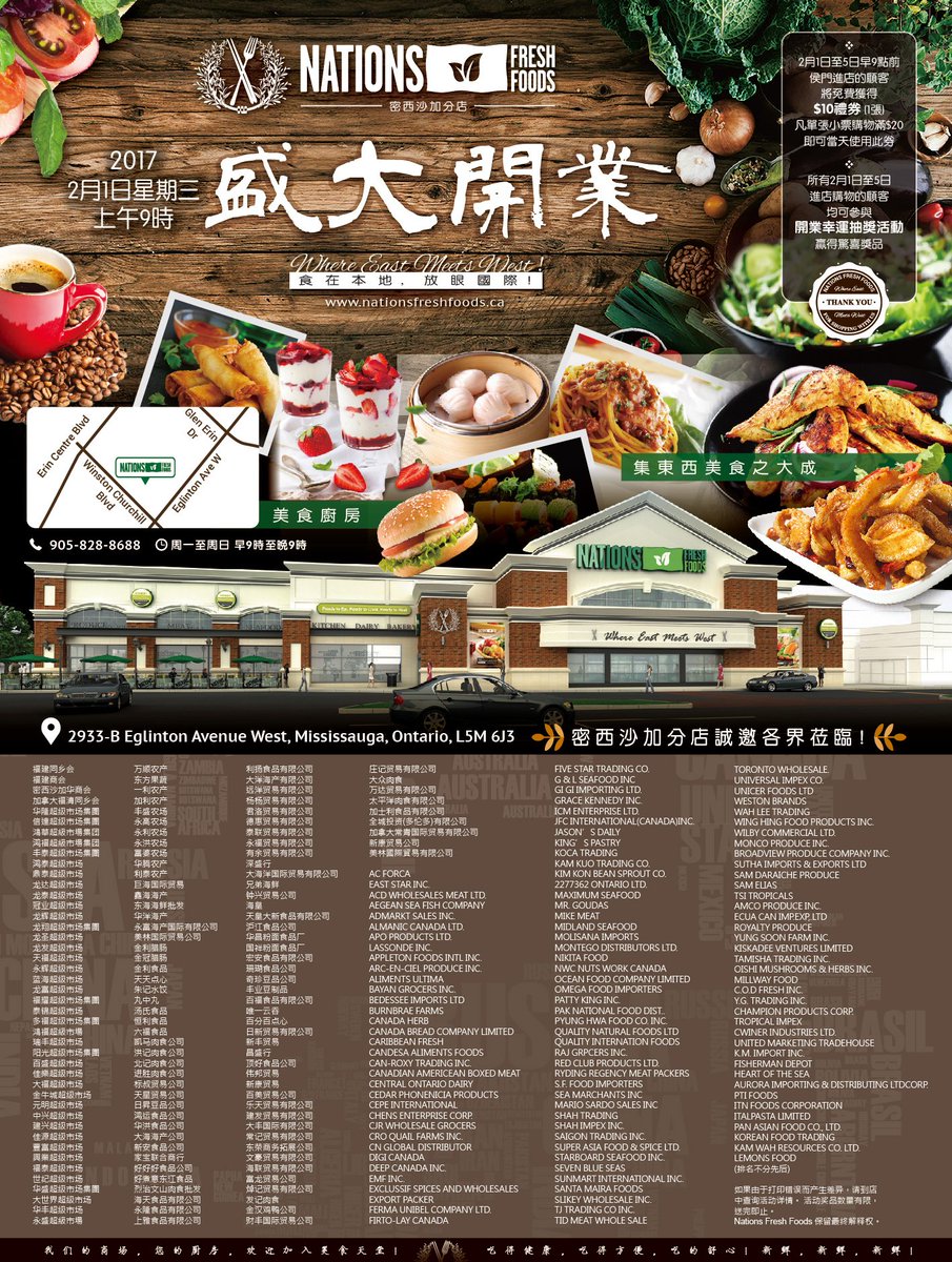 Nations Fresh Foods tweet media