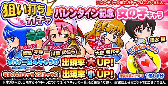 パワサカ攻略ちゃんねるさん の人気ツイート 7 Whotwi グラフィカルtwitter分析 パワサカ攻略ちゃんねるさん の人気ツイート 7 Whotwi グラフィカルtwitter分析