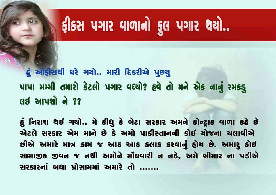 sagar9646's tweet photo. @jitu_vaghani https://t.co/Iz1dEAh4UE