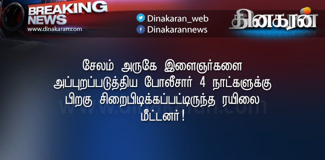 Aanmaithavarel's tweet photo. #AmendPCA , #Jallikattu #TNJallikattu #JallikattuProtest #Studentprotes https://t.co/wcDjYLOeSA