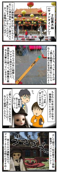 ムキムキ子 ムッキー Mukkyinsydney さんのマンガ一覧 古い順 14ページ ツイコミ 仮 ムキムキ子 ムッキー Mukkyinsydney さんのマンガ一覧 古い順 14ページ ツイコミ 仮