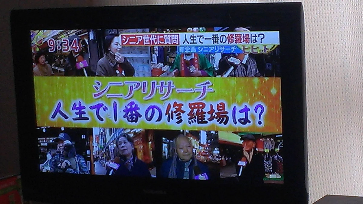 ひふみん！？将棋の加藤一二三さんが普通に街頭インタビューを受けてて笑うｗｗｗ