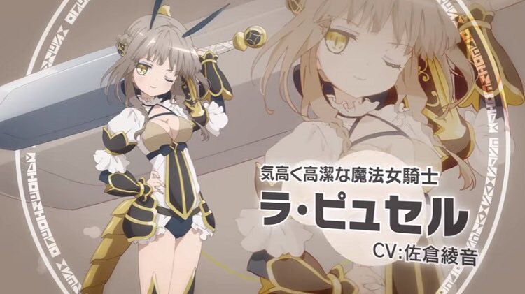 レア・限定品❗️魔法少女育成計画 ラ・ピュセル　ぬいぐるみ ラ・ピュセル ＃まほいく ＃魔法少女育成計画