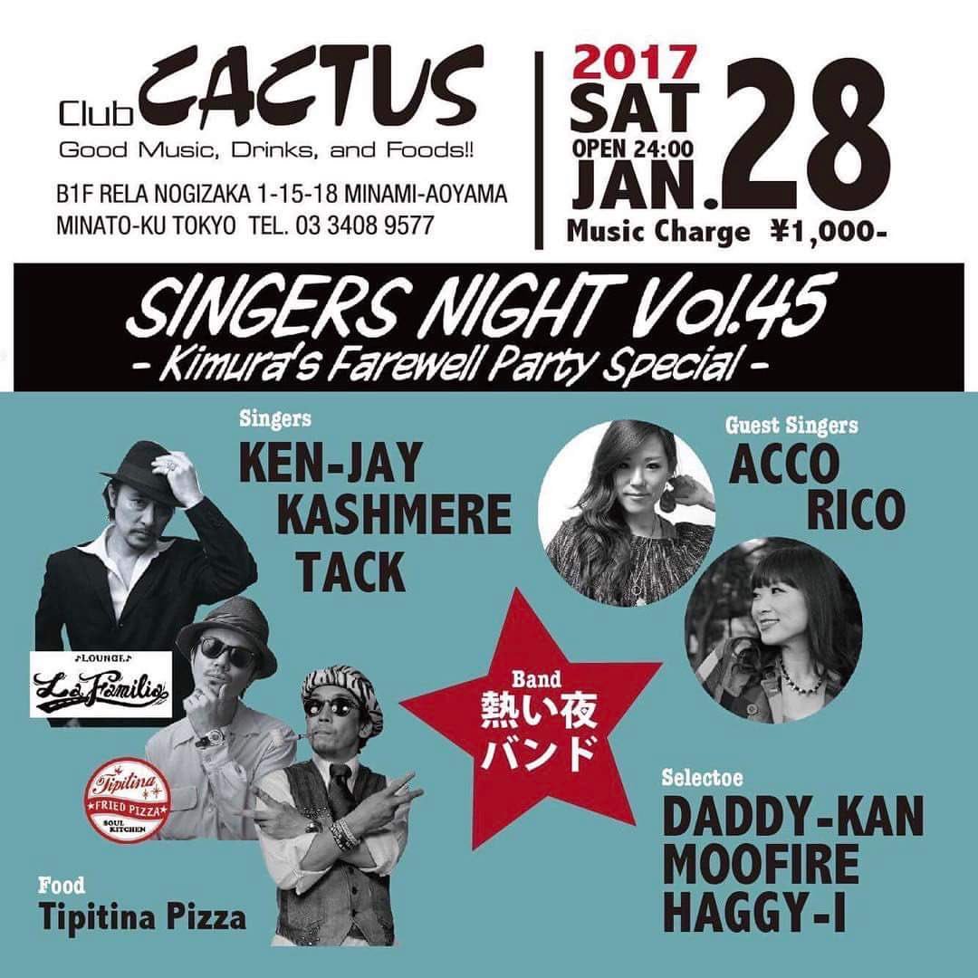 1/28土曜はシンガーズナイト@カクタス 熱い夜バンド＋ギターにヒデローさんを迎えスペシャルな感じで。ゲストアーティストはりこちゃんあこちゃん！そしてシンガーズナイトレギュラー陣大先輩のバック、大奮闘いたします。