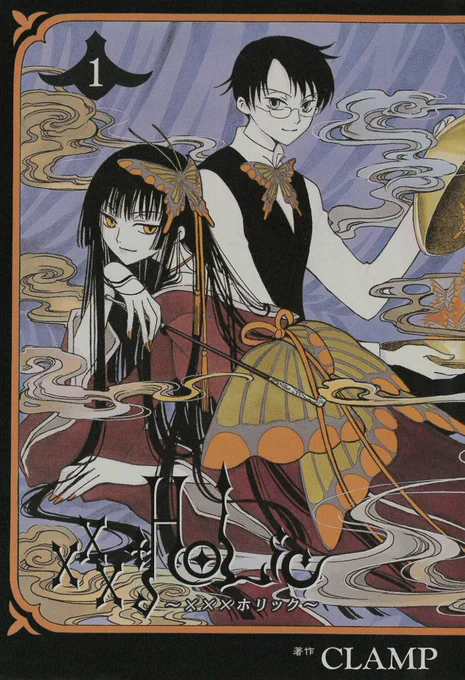 【ニュース】「xxxHOLiC」全19巻(Amazon:https://t.co/fThvCuuRrl)、「xxxHOLiC・戻」1〜4巻(Amazon:https://t.co/rHdTKdc4KX)、好評発売中です! 