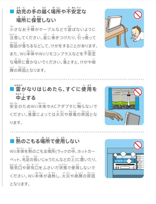 京都タワーに見える クロームザウルスより強そう Nintendo Switch 予約殺到による My Nintendo Store エラー画面が話題に ガジェット通信 Getnews