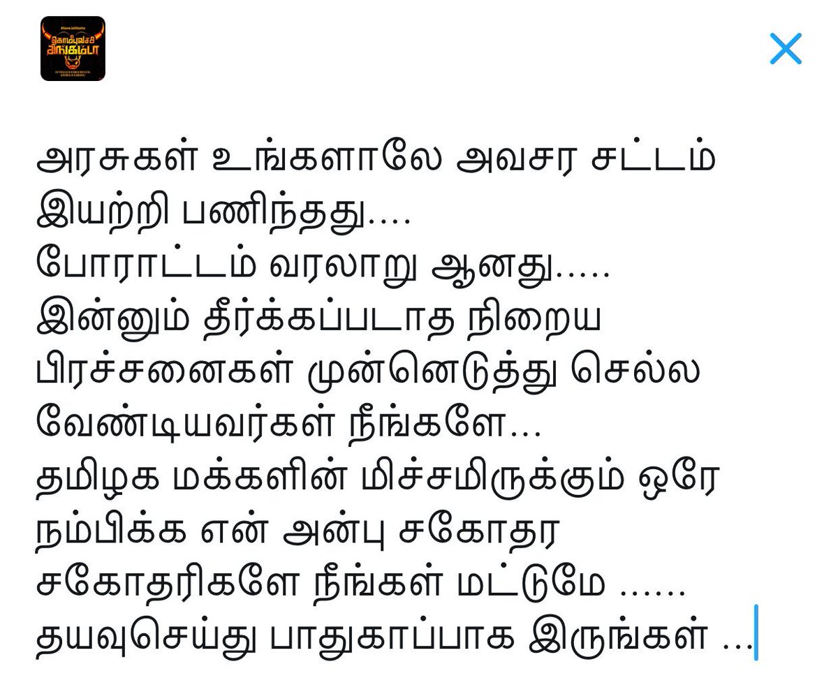 gvprakash's tweet image. 