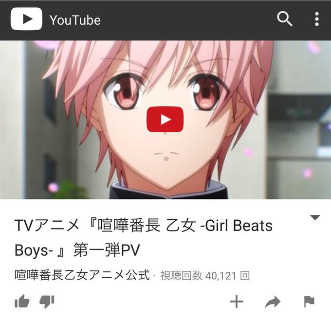 乙番アニメのtwitterイラスト検索結果 乙番アニメのtwitterイラスト検索結果