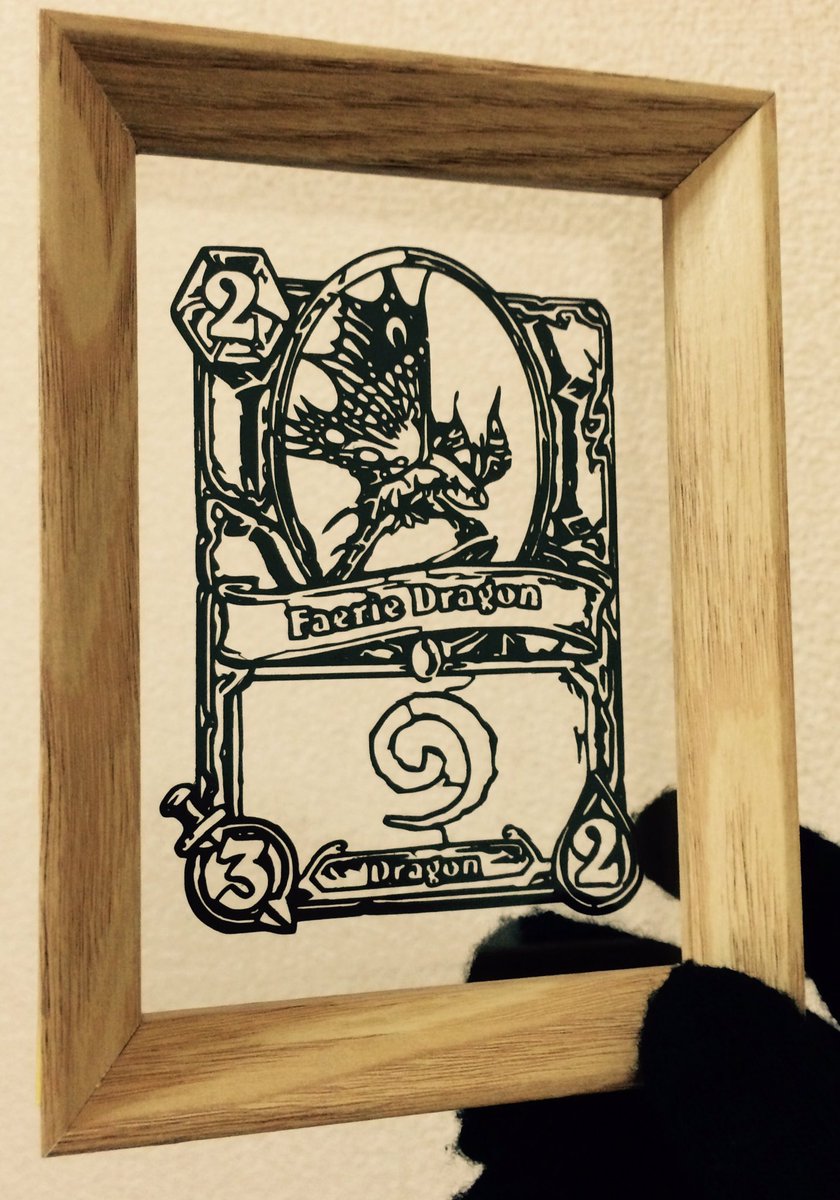 白一色ましろう En Twitter ハースストーン切り絵 フェアリードラゴン かわいい ハースストーンアート Hearthstone