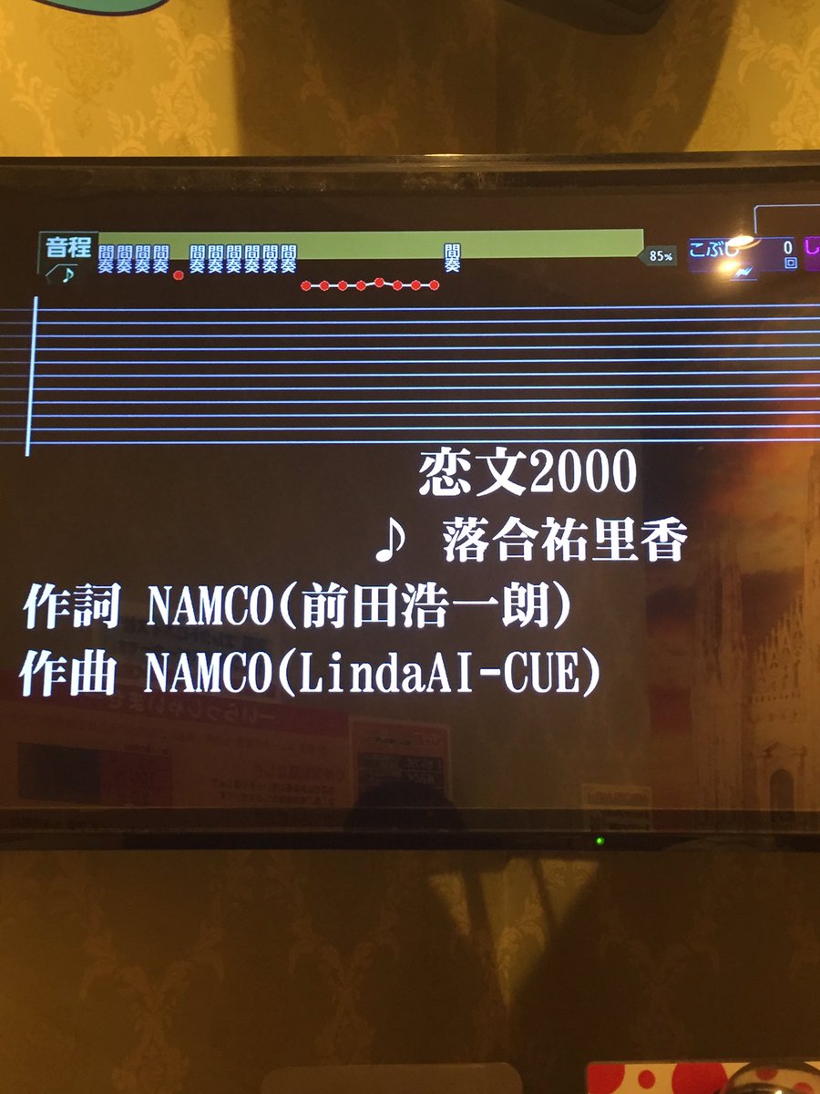恋文00
