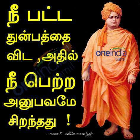 Actor_Vivek's tweet photo. தடை நீங்கி உள்ளது. விரைவில் சட்டமாகும்.இதுவே மாணவர்களின் பெரும் வெற்றி.யாரோ செய்யும் வன்முறைக்கு நாம் பலியாக கூடாது.அமைதி காப்போம். https://t.co/7XlHI5chzG