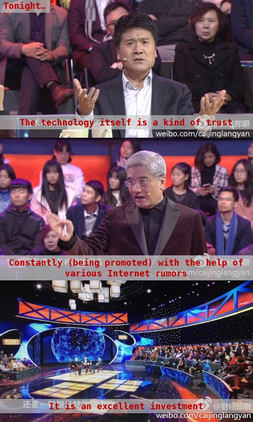 cnLedger's tweet photo. Bitcoin, fortune maker or Ponzi scheme? A famous CN TV to host a debate tonight. One guest Larry HP Lang shunned @bobbyclee's 100BTC in 2014 https://t.co/wDx5pGEdNZ