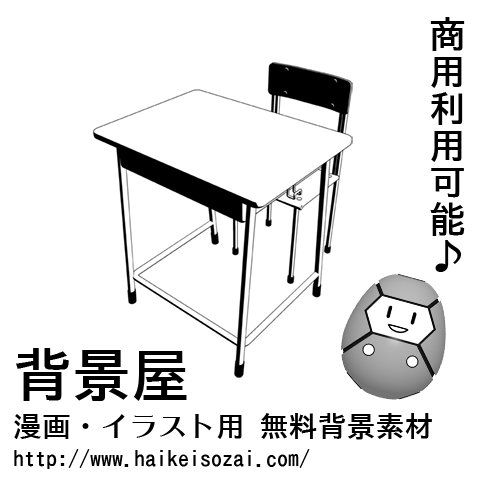 Twitter पर 背景屋 無料背景素材をいっぱい配布中 背景素材