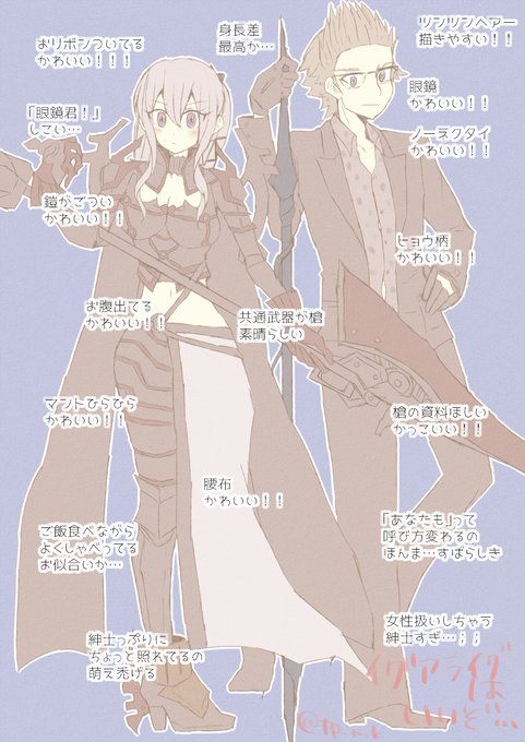 アラネアのtwitterイラスト検索結果 古い順 アラネアのtwitterイラスト検索結果 古い順