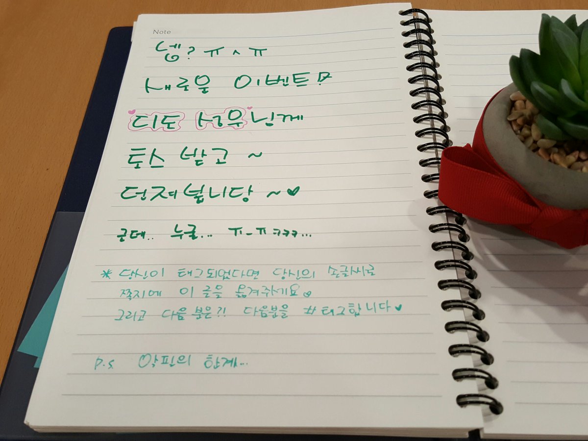 Soundist_Ent's tweet photo. ���도(@4DVoiCe) 님!ㅋ 이건 무엇이옵니까?!
아앙;ㅂ;ㅋㅋ.. 무튼 저도 다음 #손글씨릴레이 주자로... 음
활발한 팔로워 @YWS_VOICE 님과 김승준(@tjddnjun) 성우님을 므흣...♥
지목할껍니다 >ㅂ<)/ 여러분 저 잘했나요?ㅋ https://t.co/wmT9lfoqEk