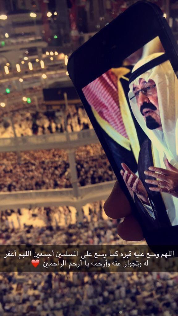 Mo7amed505's tweet photo. #ذكري_وفاه_الملك_عبدالله

اللهم اغفر له وارحمه وتجاوز عنا وعنه https://t.co/L0ZCnMxEGw
